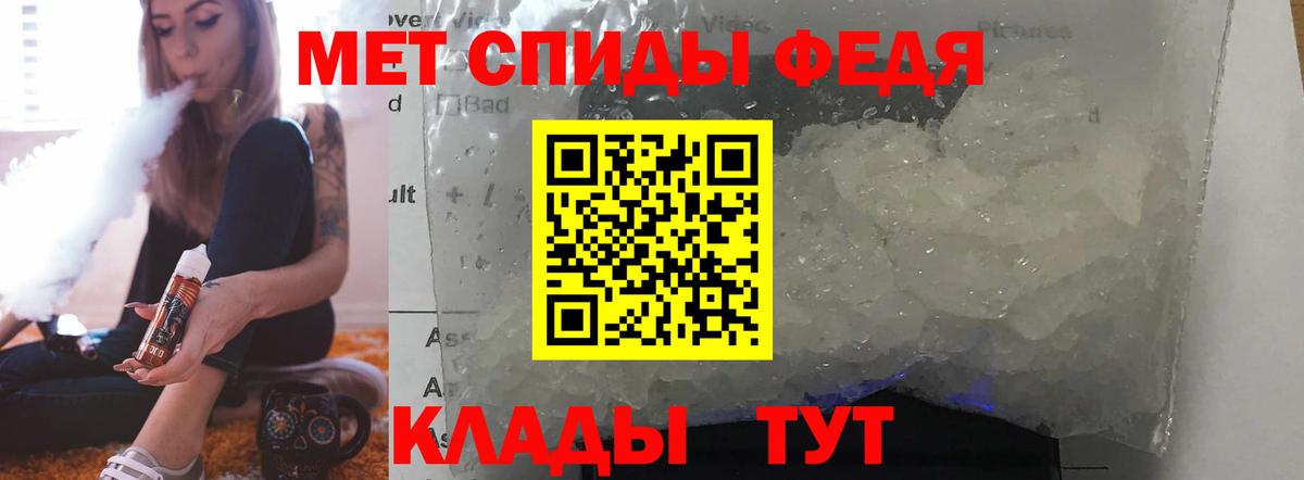 Амфетамин 98% Усть-Лабинск
