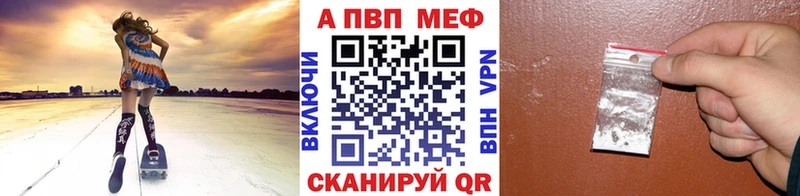 где найти   Усть-Лабинск  Alfa_PVP Соль 