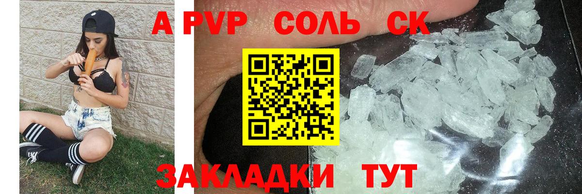 как найти закладки  Alfa_PVP мука  Вход с VPN  Alpha-PVP  Alpha-PVP крисы CK  Усть-Лабинск  А ПВП крисы CK 