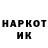 Кодеин напиток Lean (лин) XDaniX