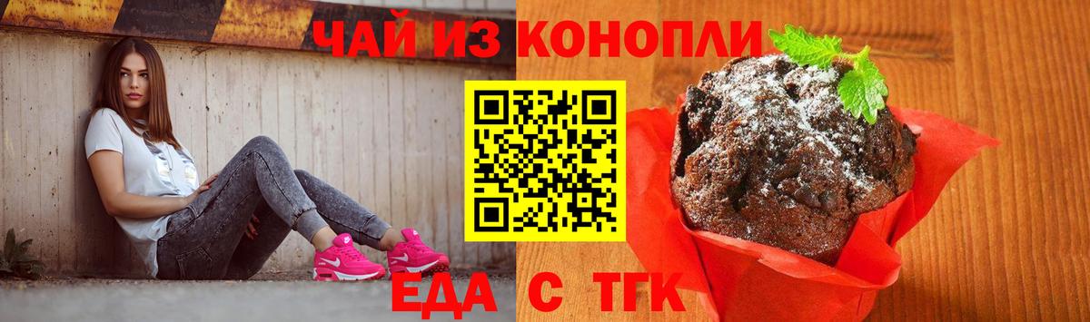 Alpha-PVP  Плюхи  Бошки Шишки  Cocaine  Вход с VPN  Ешки  Усть-Лабинск  Мяу-Мяу 