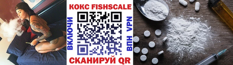 цена наркотик  Усть-Лабинск  Cocaine 98% 
