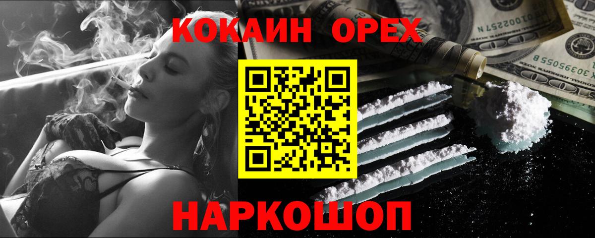 МАРИХУАНА Усть-Лабинск
