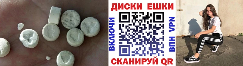 Ecstasy MDMA  MEGA сайт  Усть-Лабинск 