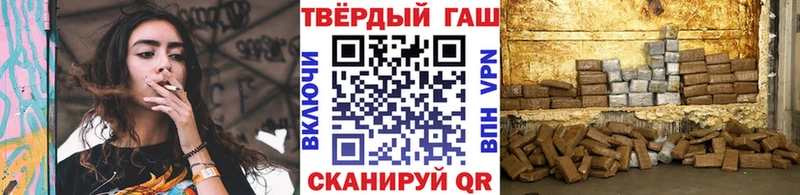 Гашиш ice o lator  Усть-Лабинск 
