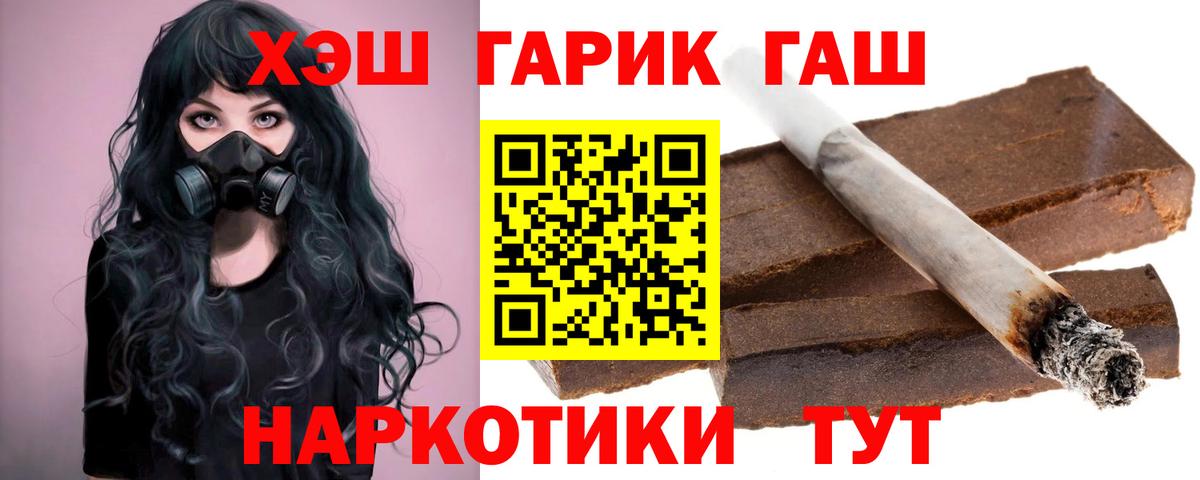 МАРИХУАНА  Усть-Лабинск  Канабис  Меф МЯУ МЯУ кристаллы  Вход с VPN  Гашиш 