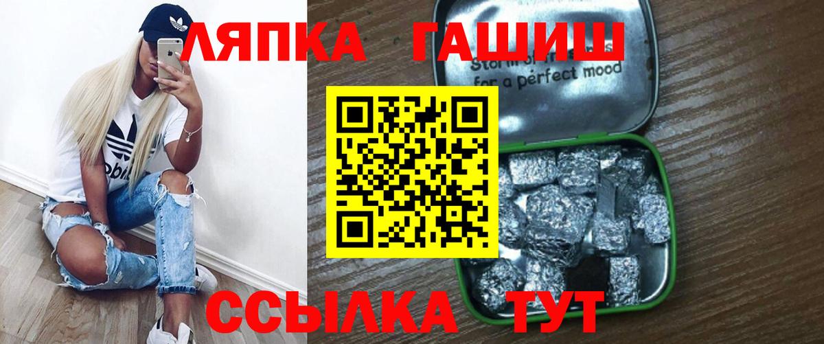 ГАШИШ VHQ Усть-Лабинск
