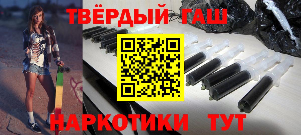 ГАШИШ гарик Усть-Лабинск