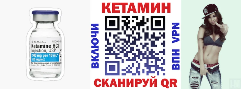 как найти наркотики Усть-Лабинск КЕТАМИН ketamine
