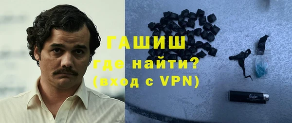 наркотики Новокубанск