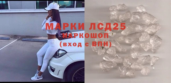 мет Нязепетровск