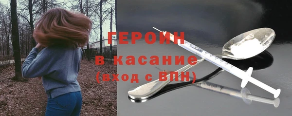 марки nbome Новодвинск