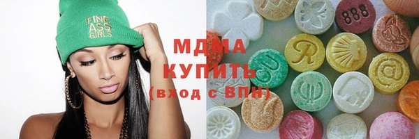 стафф Нягань