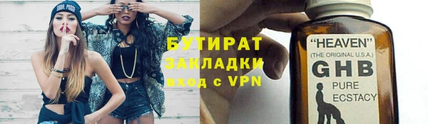 наркотики Новокубанск