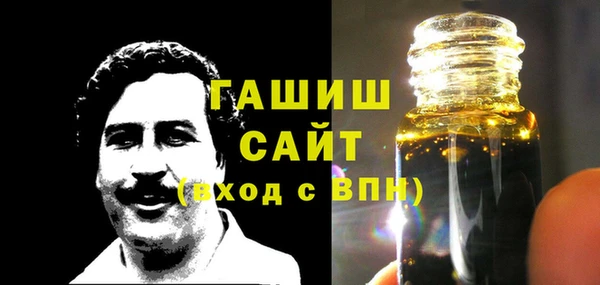 наркотики Новокубанск