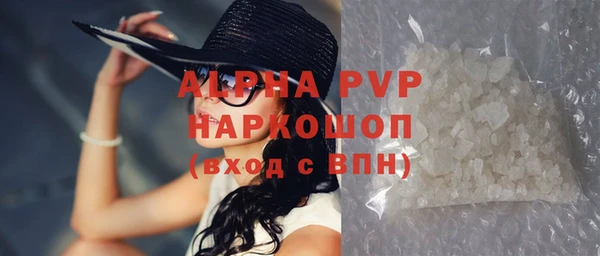 марки nbome Новодвинск