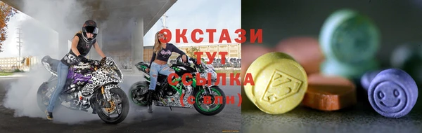 гидропоника Новозыбков
