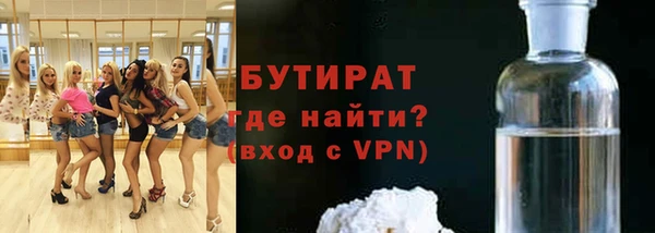 марихуана Няндома