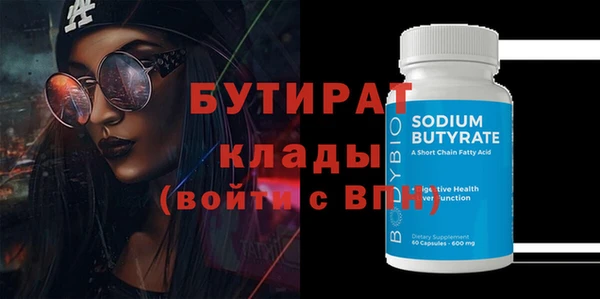 стафф Нягань