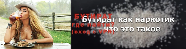 наркотики Новокубанск