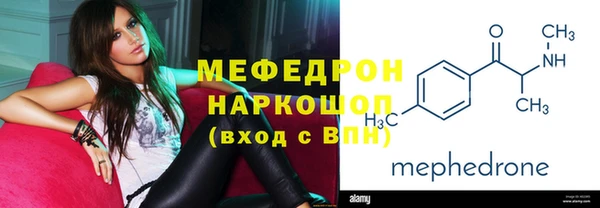 стафф Нягань