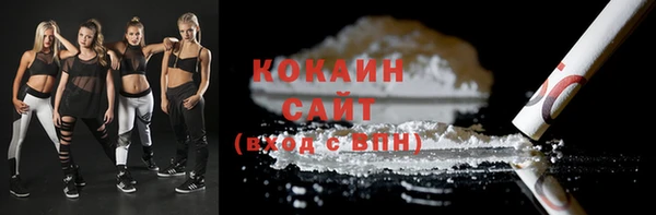 наркотики Новокубанск