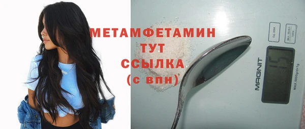 стафф Нягань