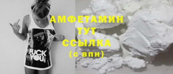 герыч Бикин