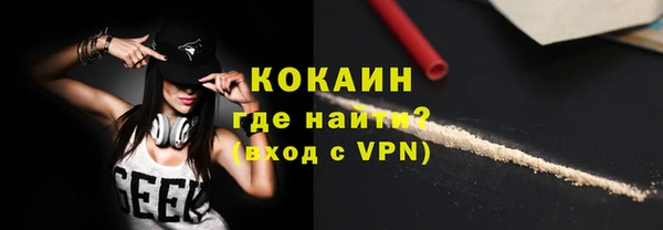 стафф Нягань