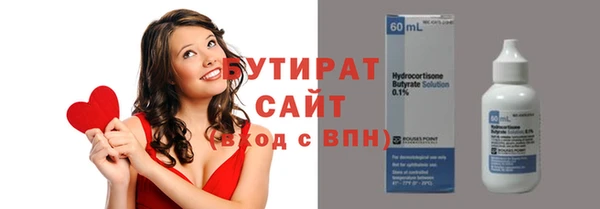 гидропоника Новозыбков