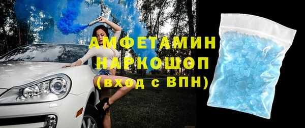 наркотики Новокубанск