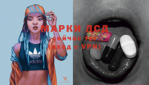 наркотики Новокубанск