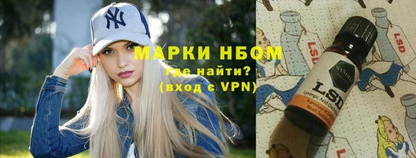 мет Нязепетровск