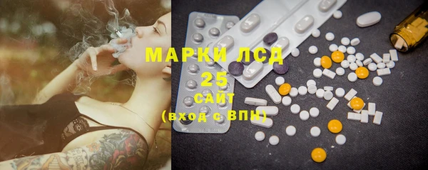 мет Нязепетровск
