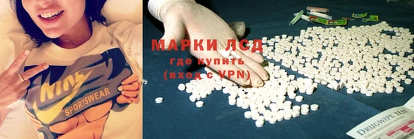 марки nbome Новодвинск