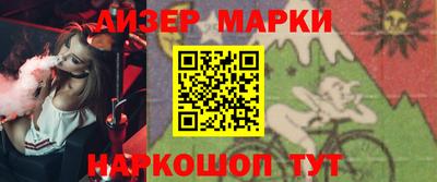 MESCALINE Заводоуковск
