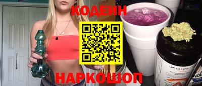 MESCALINE Заводоуковск