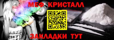 кокаин Абакан