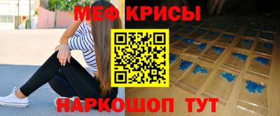 прущие крисы Абинск