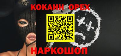 дистиллят марихуана Апшеронск