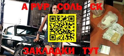 PSILOCYBIN Аргун