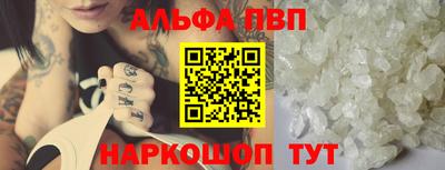 PSILOCYBIN Аргун