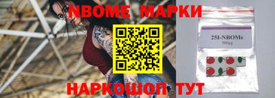 PSILOCYBIN Аргун