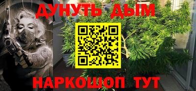 дистиллят марихуана Апшеронск