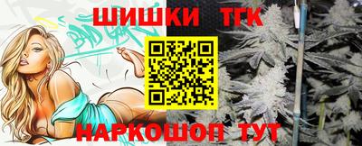 MESCALINE Заводоуковск