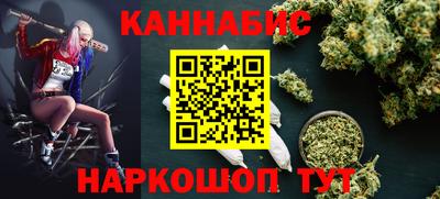 MESCALINE Заводоуковск