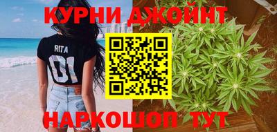 дистиллят марихуана Апшеронск