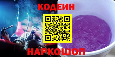 MESCALINE Заводоуковск