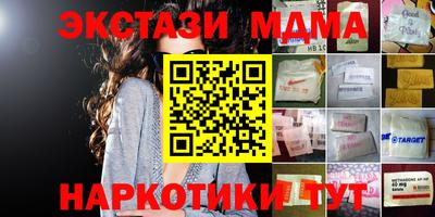 MESCALINE Заводоуковск
