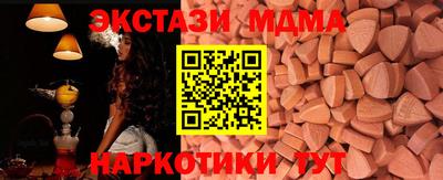 MESCALINE Заводоуковск
